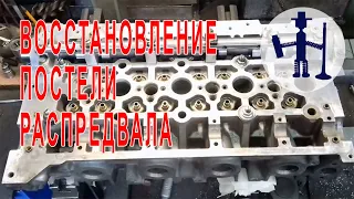 How to restore the camshaft bed using the example of Renault Renault cylinder head