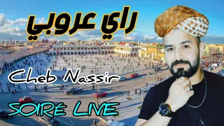 RAI 3ROBI-100%live Music|Cheb Nassir El Oujdi|Khalid44-Sahar Wnchof-Tfar9t Ana Whobiراي عروبي