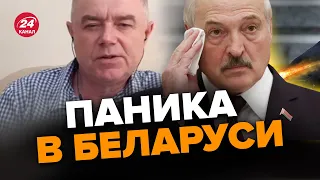 🔥СВИТАН: На аэродроме "Мачулищи" ХЛОПКИ / Взрывов в Мариуполе будет больше / Почему БАХМУТ не взять