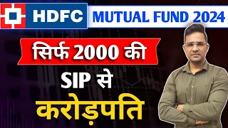 Hdfc best mutual fund 2024|Hdfc midcap opportunities fund|best midcap fund 2024