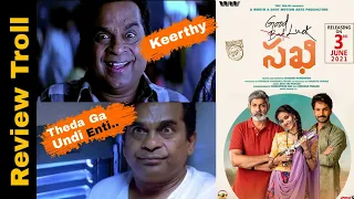 Good luck Sakhi movie | Troll | Review | keerthy Suresh | Jagapati Babu | 2022