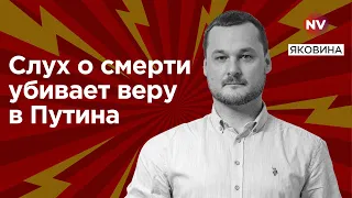 Перетворення росіян на бидло пройшло успішно – Яковина