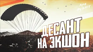 Lvl UP с Сёмой!! Проигравший отращивает усы!!;))) PUBG MOBILE ApaPySHIT!!)