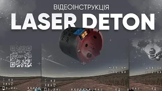 Інструкція до плати ініціації Laser Deton Kamik