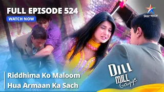 Full Episode 524 | Dill Mill Gayye | दिल मिल गए | Riddhima Ko Maloom Hua Armaan Ka Sach #starbharat