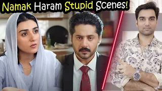 Namak Haram Stupid Scenes & Episode 09 Teaser Promo Review | HUM TV DRAMA 2023 | MR NOMAN ALEEM