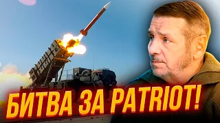 ❗ЕКСТРЕНО! Німеччина НАВАЖИЛАСЬ НА…/ передачу Patriot затягують,склади у Європі відкривають| ГЕТЬМАН