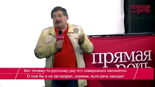 15.05.2018 Дмитрий Быков «Великий Френсис»