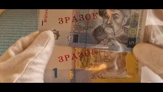 1 гривна за 10 000! [ Куплю такую банкноту ]. Mr. BoNismat.