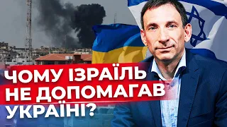 Чи на користь Росії війна в Ізраїлі? Як це вплине на Україну? І Віталій Портников