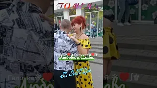 19.05.24г. ЭТО ТЫ...   Олег Голубев, Звучит на танцплощадке в Гомельском парке