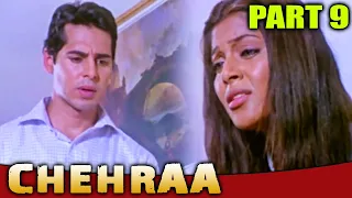 Chehraa (2005) | PART - 9 l Bollywood Thriller Movie | Bipasha Basu, Dino Morea, Preeti Jhangiani