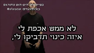 T. I. - That's All She Wrote ft  Eminem hebsub מתורגם