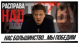 Николай Козлов о суде над Анатолием Лебедько, государственной защите и расправе над TUT.BY