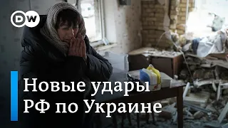 Новые удары РФ по Украине: 337-й день войны
