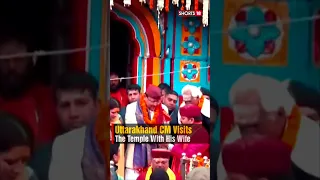 Kedarnath Dham Reopens For Devotees On The Auspicious Day Of Akshay Tritiya | N18S | #shorts