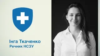 Які можуть бути причини відмови щодо підписання договору про співпрацю з НСЗУ?