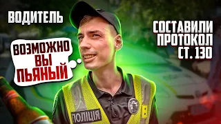 ПОЛИЦИЯ УКРАИНЫ РАЗВОДИТ ВОДИТЕЛЯ БЕЗ ДОКАЗАТЕЛЬСТВ НА ПРОТОКОЛ И ПОСТАНОВЛЕНИЕ