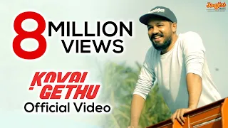 Kovai Gethu Anthem | The Times Of India | Hiphop Tamizha