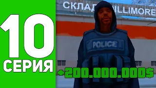 ПУТЬ БОМЖА на АРИЗОНА РП ПОДНЯЛ 200МЛН  на НОВОМ ОБНОВЛЕНИИ GTA SAMP