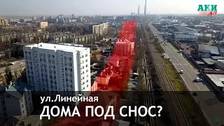 В Бишкеке появится новая улица — параллельная ул.Льва Толстого