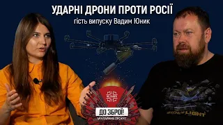 R-18: досвід застосування дрона у війні проти Росії (ДО ЗБРОЇ, Вадим Юник)
