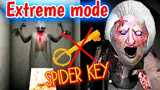 Granny 1.8 - Extreme mode/ Without using spider key