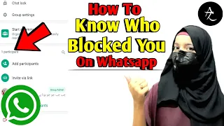 WhatsApp Par Aapko Kisne Block Kiya Hai Kaise Pata Kare | How To Know Who Blocked You On WhatsApp