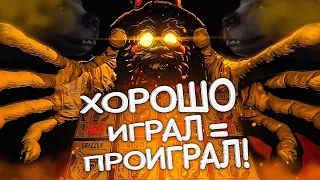 10 РАЗ, КОГДА ТЫ ИГРАЛ СЛИШКОМ ХОРОШО И ПРОИГРАЛ