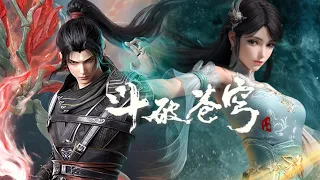 🌟Xiao Yanfo’s Angry Lotus defeated Baisha captain Luo Hou! |Battle Through the Heavens| Donghua