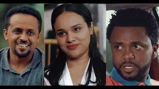 ባለቀሚስ ሙሉ ፊልም BaleKemis full Ethiopian film 2020