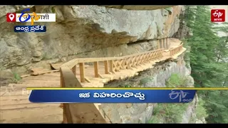 12 Noon | Ghantaravam | News Headlines | 21st August 2021 | ETV Andhra Pradesh