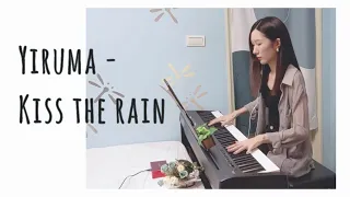 Yiruma - Kiss the rain [Piano Cover][Background Music][Kawai ES110]