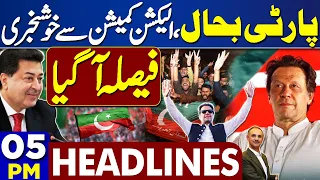 Dunya News Headlines 05:00 PM | PTI Return, Election Commission's Decision | Pak Army | 26 Apr 2024