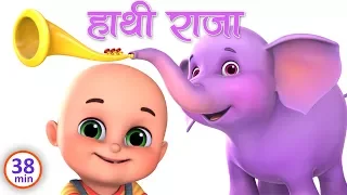 Hathi Raja kahan chale - Hindi Rhymes for children |  हाथी राजा कहाँ चले | Jugnu Kids