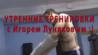 Утренние тренировки по бразильскому джиу-джитсу в Москве!