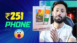 World's Cheapest Smartphone | Freedom 251 SCAM | Biggest Scam in India