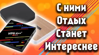 Лучшие Смарт ТВ Приставки с Aliexpress! Какой Бокс Выбрать в 2021 Году? Топ 5