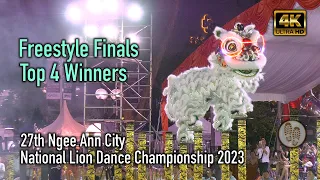 27th Ngee Ann City National Lion Dance Championship (Freestyle) 2023 第二十七届義安城全国舞狮锦标赛