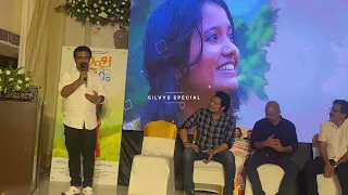 #ഇഷ്ടരാഗം ഓഡിയോ ലോഞ്ച് full video#press meet #silvysspecial