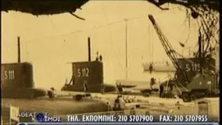 ΚΥΠΡΟΣ 1974 - Πως στήθηκε η προδοσία (μέρος 2)