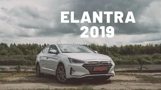 Тест-драйв Hyundai Elantra 2019 FL — последний писк корейского дизайна