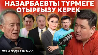 Айсұлтан өзіне сараптама жасатқан | Назарбаевты тұтқындайтын топ шыққан | Рахат Әлиевті өлтірді