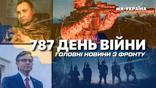 ЕКСТРЕНО! Серія ПОТУЖНИХ вибухів в ОДЕСІ. Десятки безпілотників АТАКУВАЛИ тили РФ. Мінус ЩЕ ОДИН НПЗ