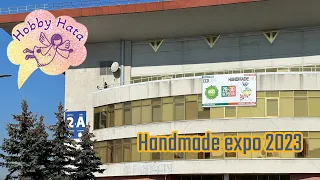 11. Виставка Handmade Expo 2023