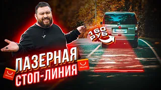 Обзор и установка! Лазерная линия с Aliexpress