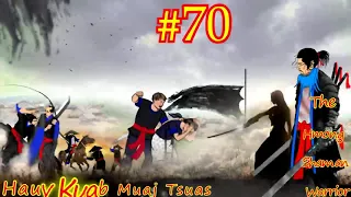 Hauv kuab muaj tsuas  - The Shaman warrior ( Part #70 ) Mem toj qua ntxa 07/20/2021