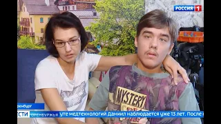 Даниил Япаров17 лет, детский церебральный паралич, требуется лечение