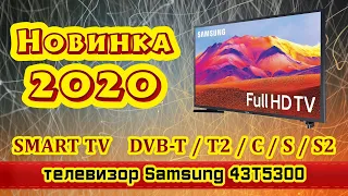 Обзор телевизора Samsung 43T5300 (FullHD / SmartTV).