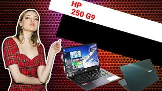 НИКС Компьютерный Супермаркет: видео про Ноутбук HP 250 G9 (6F200EA#AKD) #1